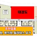 세교2지구공인중개사사무소 이미지