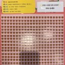 오렌즈사당점 이미지