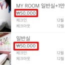 동그라미모텔 이미지