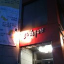 북촌창우극장 Daum카페