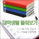 대학복사 이미지