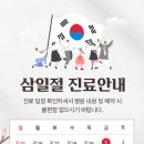 서울수면의원 이미지