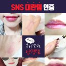 크레이지광택 이미지