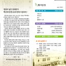 영천시청소년수련관 이미지