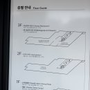 가든뽑기방 이미지