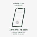 호호스튜디오 네이버블로그