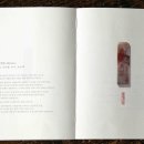 소화당