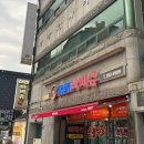 해태 | 전주 한옥마을 맛집 해태바베큐 내돈내산 후기