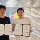 주식회사 아이피 이미지