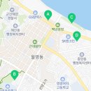 일품양평해장국장미점