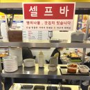상수김치삼겹살강서