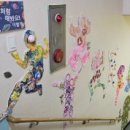 키즈영창어린이집 이미지