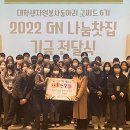 굿씨드