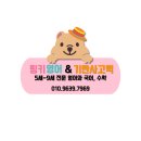 링키영어남악1호학원