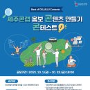 콘콘