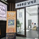 GS25대전둔산점 | 대전 둔산동 파충류샵 낭게코 대전 둔산점 도마뱀 용품구매후기