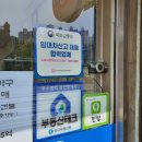 하이서울공인중개사사무소 이미지