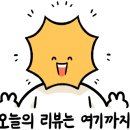 오영김밥 - 시흥시 서울대학로264번길 7 | 오영김밥