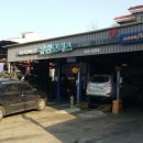 유한모터스 이미지