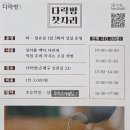 다도박물관 | 북한산 뷰 맛집 은평한옥마을 1인1잔 카페 &amp; 다도체험 후기