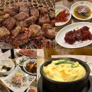 토속정육식당 | 부천 원종역맛집 수제갈비 점심특선 정육식당 '부천 한우한돈 원종역점'