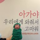 고은빛산부인과의원 이미지
