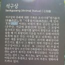 호암산 티스토리