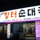 만보미장터 Daum카페