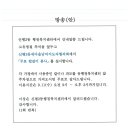 신평2동 행정복지센터 이미지