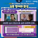 아이스토리에듀 이미지