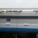 대우자동차바로정비 이미지