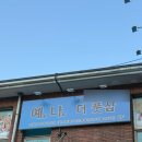 예나더풋샵