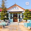 나전역 | 정선 나전역 카페 추천 강원도 여행지 놀거리 데이트