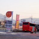 남이주유소 이미지