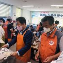 한국전력공사 강원지역본부 이미지