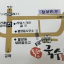 원조목화국수