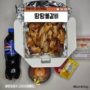 땅땅치킨하양점 이미지