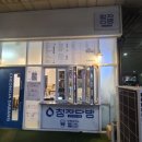 청자미용실 - 천안시 동남구 신용로 25-1 | 청자미용실