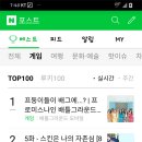 빅히트PC 이미지