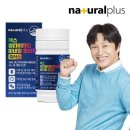 (주)네추럴웨이