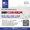 디지털 일상 생활문해 이미지
