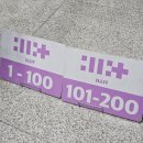 MBC가요베스트 | 251227 아일릿+원희 가요대제전 사녹 후기