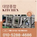 보산동정육점