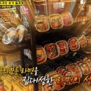 라면국물편의점포차 - 양산시 평산5길 5 | 라면국물편의점포차