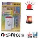 대명전자 이미지