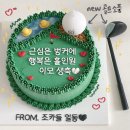 꾼케이크하우스 이미지