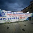 하나 1호 태양광발전소 이미지