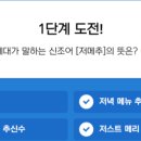 쭈빠삐무녜뇨 이미지