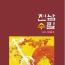 한림출판인쇄 Daum카페