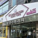 수원-2008 | 영통피부관리 “아그니아 수원점” 속건조 피부가 촉촉해진 후기✨